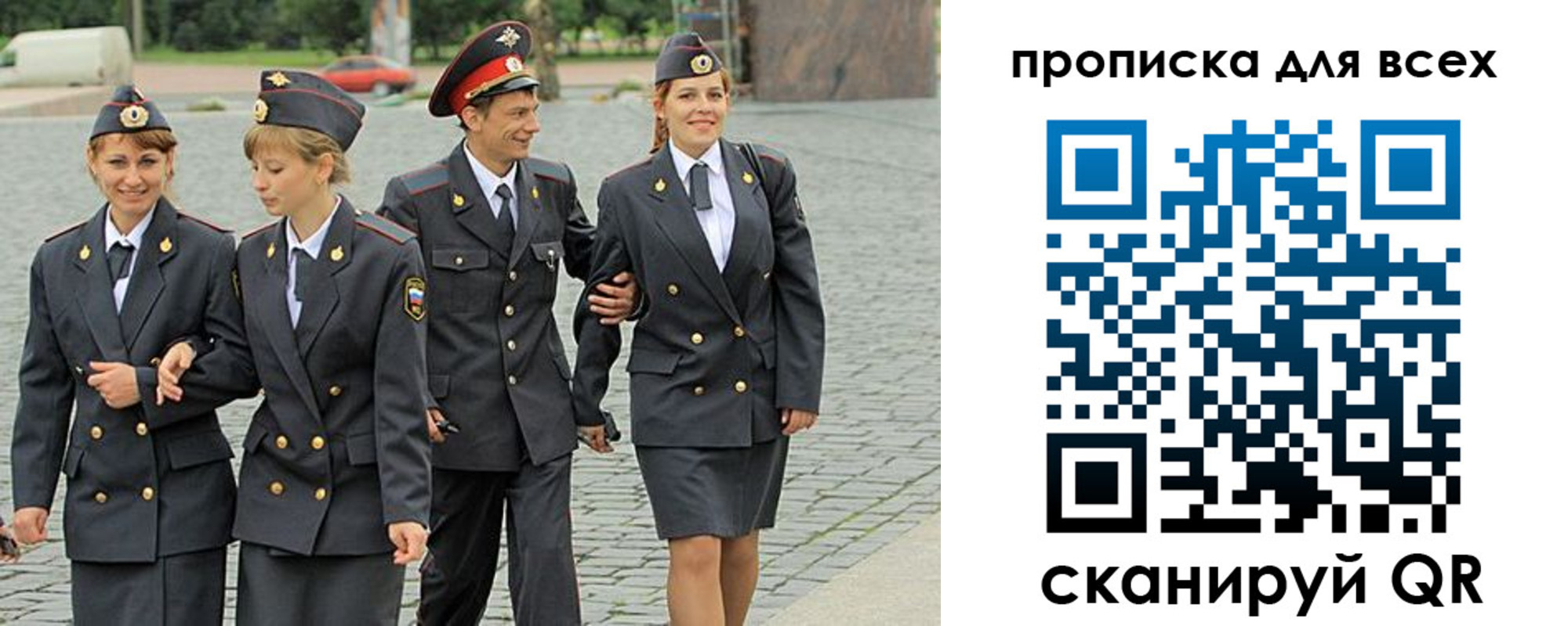 где прописаться в Старом Осколе
