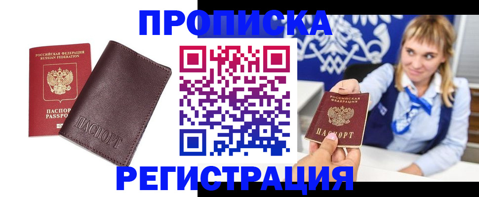 регистрация для дет. сада в Старом Осколе
