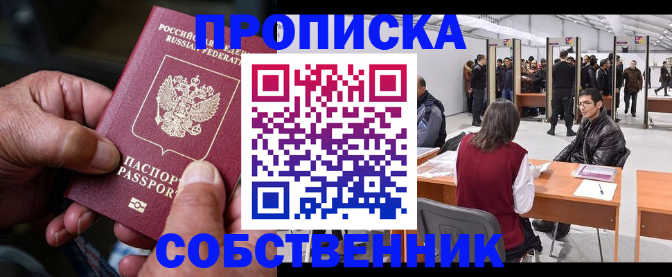 регистрация для школы в Старом Осколе